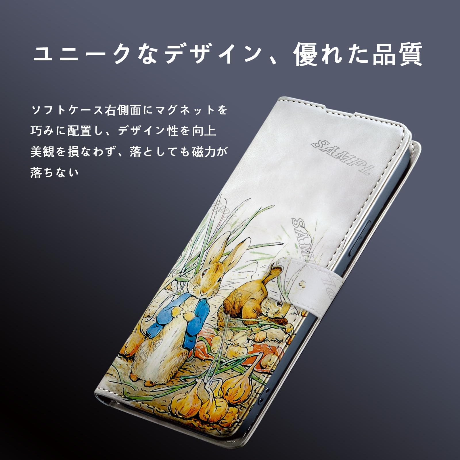 Amazon.co.jp: ピーターラビット スマホケース iphone 17 手帳型 全