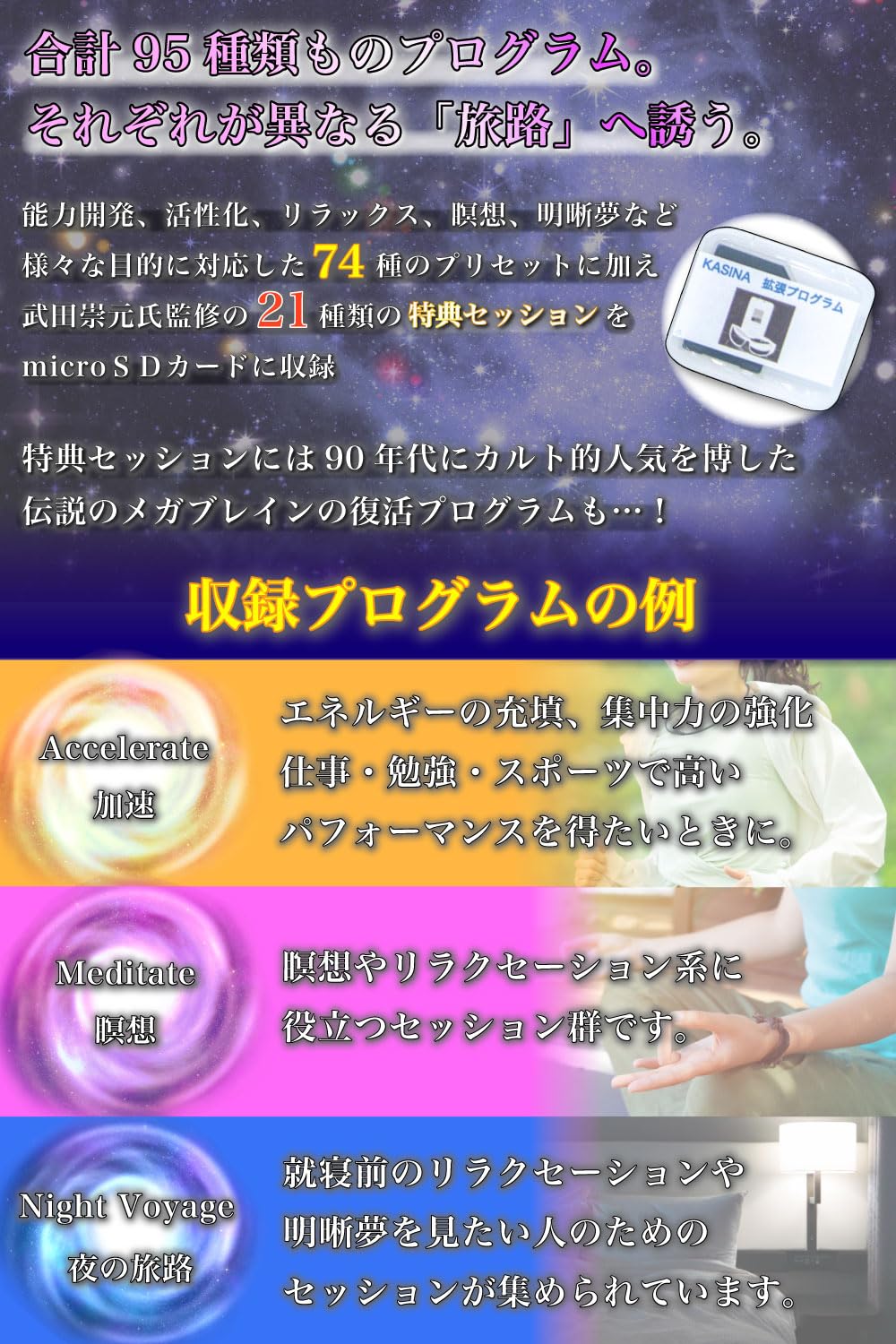 Amazon.co.jp: ブレインマシン カシーナ KASINA 特典拡張セッション