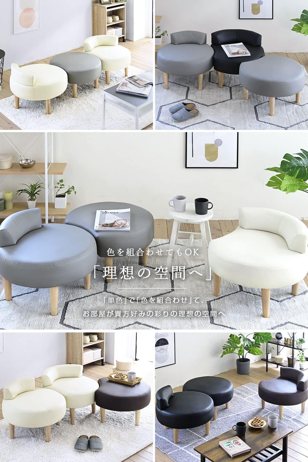 JK Plan FSF-0003-IV Couch Sofa, Compact, Round, Low Type, Small, PC Chair, 2 Layers, Small Stool, Round, White, White