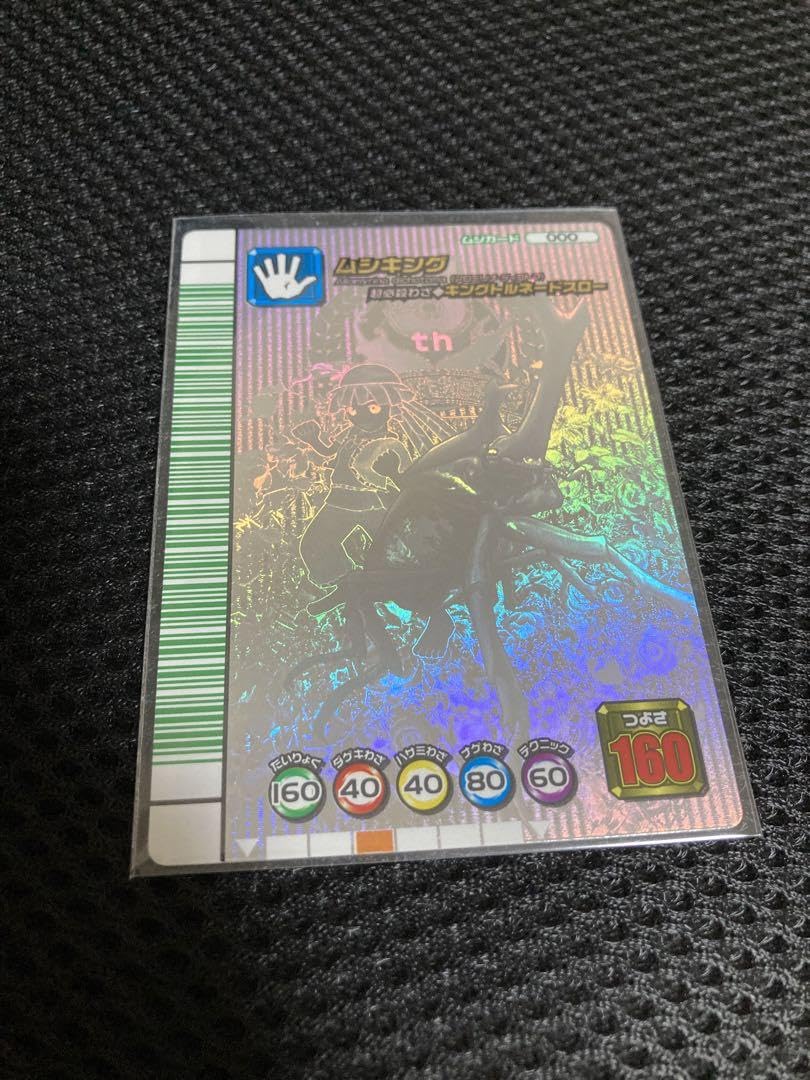 ムシキング 5周年コレクション シークレット ムシキング ムシキング ムシキング 5周年コレクションカード第1弾