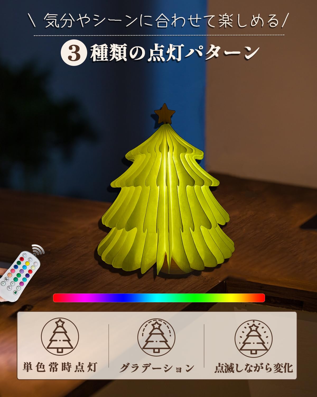 クリスマスツリー 卓上 ミニ 折りたたみ式 ツリー ライト usb充電式 LED Amazon.co.jp: クリスマスツリー 卓上 ミニ 折りたたみ式 ツリー