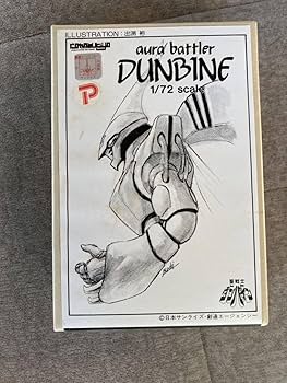 1/220　シュレイクグ・グスタフ　コトブキヤ　ガレージキット　未組立 1/220 シュレイクグ・グスタフ コトブキヤ ガレージキット 未