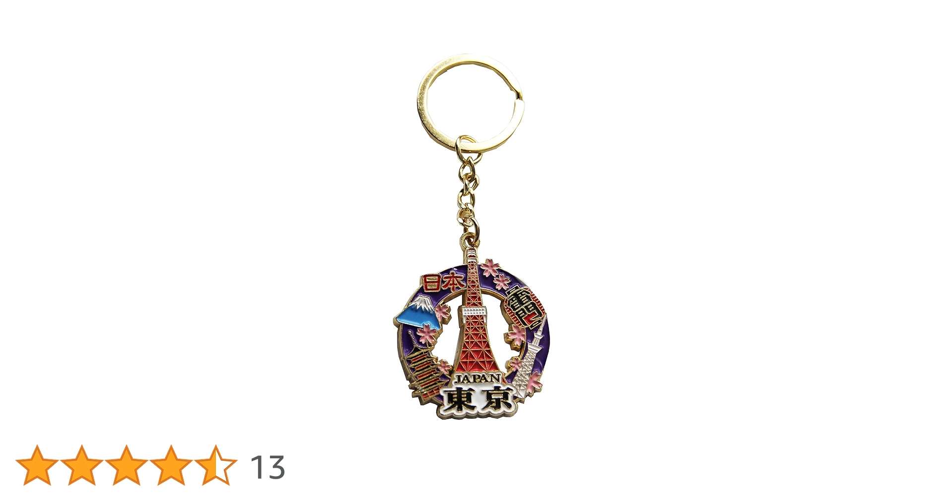 JAPAN CUP 44 キーホルダー Amazon.co.jp: [HeavyRotation] 日本のお土産 キーホルダー 東京