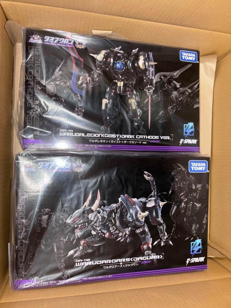 DA-110ワルダロアーズ&DA-111ワルダレギオン ダークカソードver imgrc0104025805.jpg