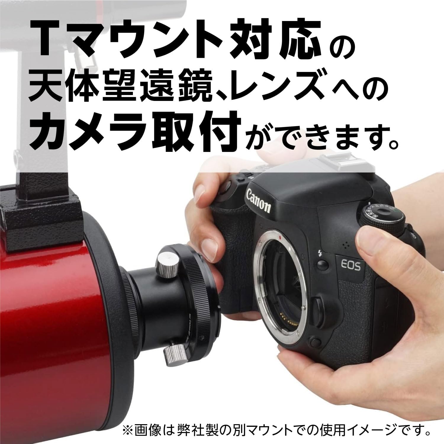 Tokina TA-017 Mount Adapter for Canon RF