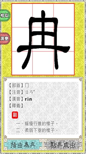 Lanyo