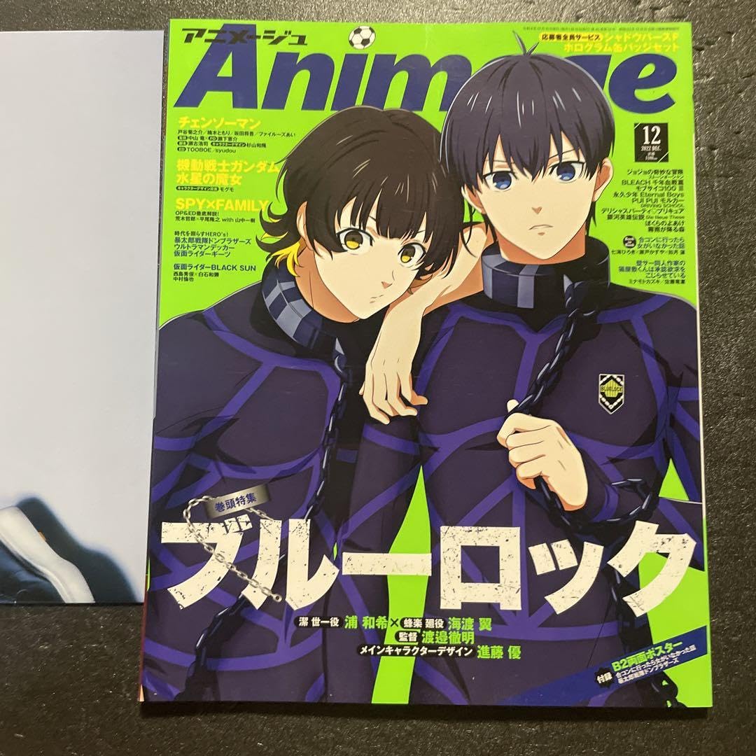 ブルーロックまとめ売り ブルーロック 1巻から23巻 セット まとめ売り ブルーロック 1巻から23