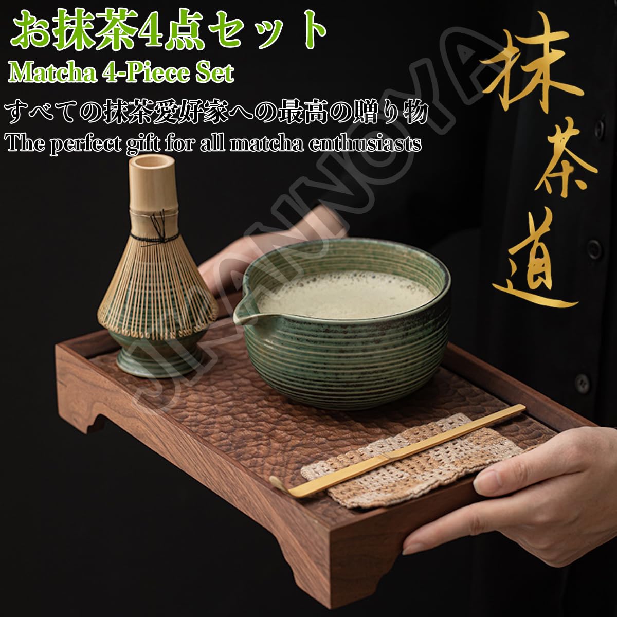 Amazon｜JIKANNOYA 抹茶セット 抹茶 セット 自宅用 茶道具 初心者 4点