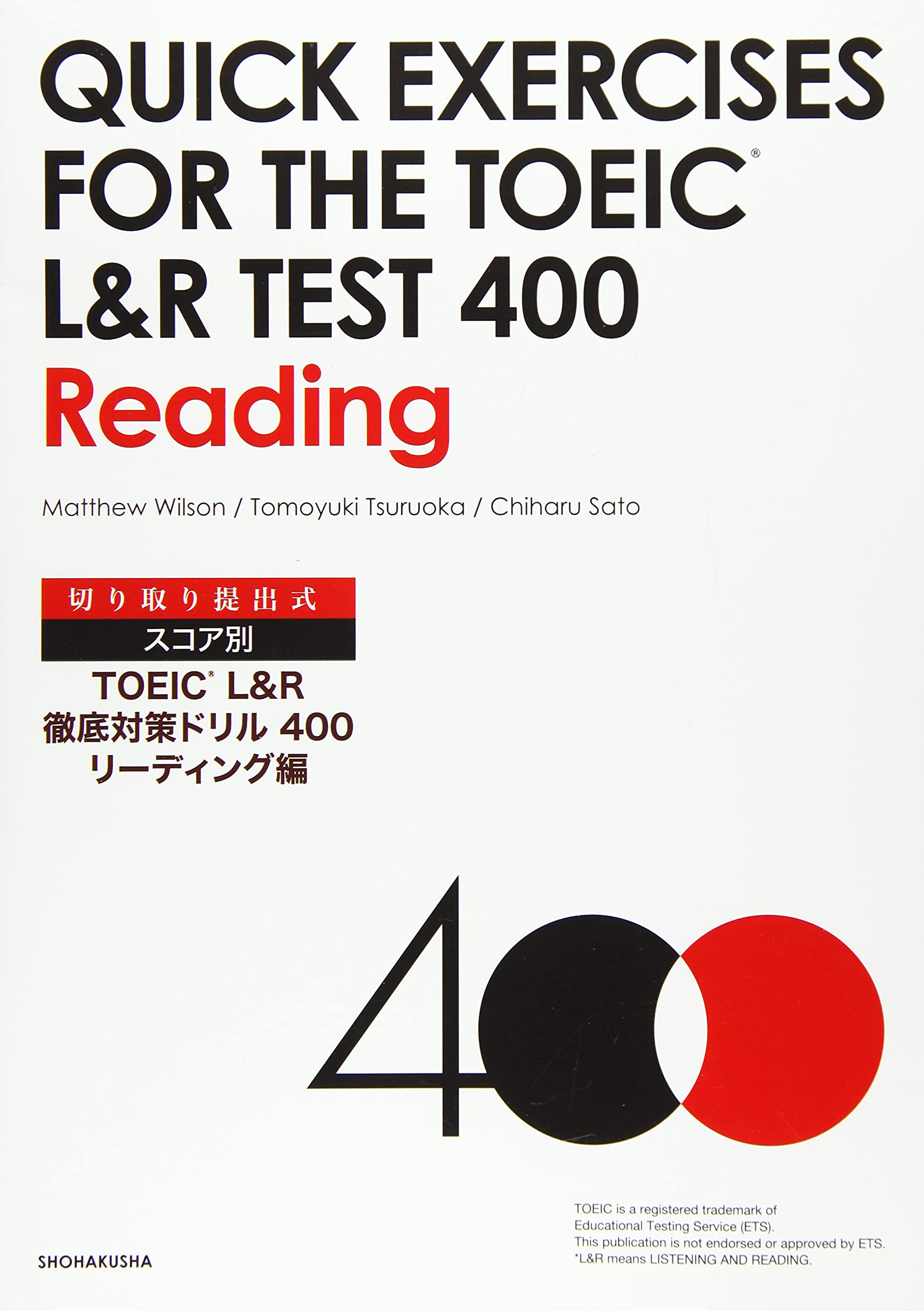 QUICK EXERCISES FOR THE TOEIC L&R TEST 400 Reading |本 | 通販 | Amazon