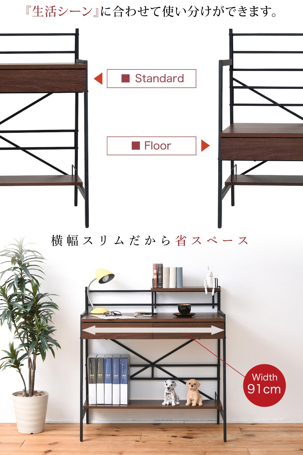 Amazon.co.jp: JKプラン 2WAY パソコンデスク 90 幅 高さ調整 書斎机 