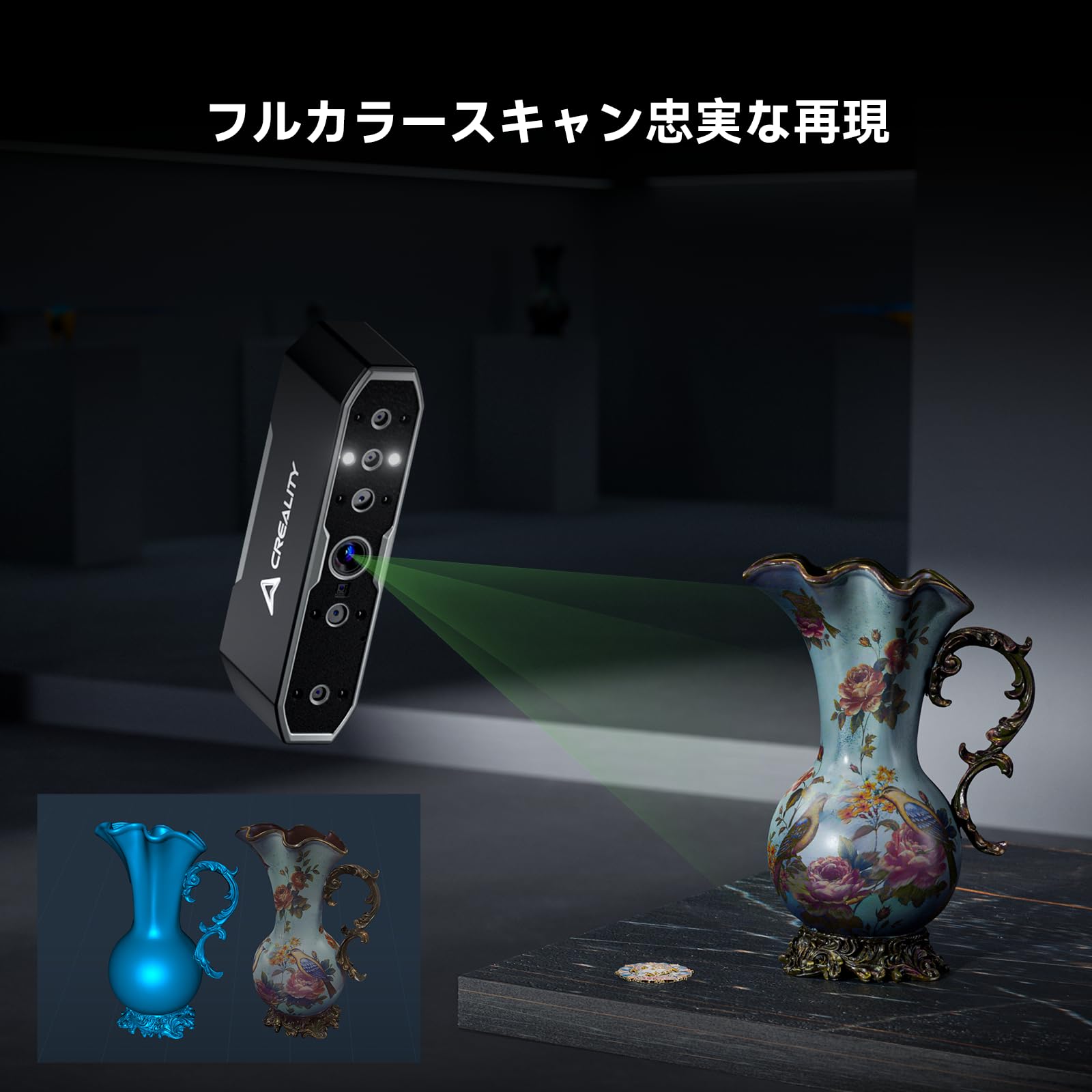 Amazon.co.jp: Creality 3Dスキャナー CR-Scan Otter 3D 印刷用、4