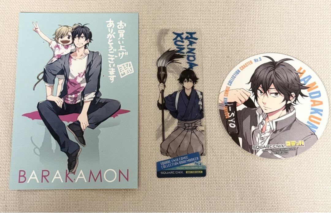 ばらかもん はんだくん　まとめ売り　特典付き Amazon.co.jp: ばらかもん・はんだくん公式TweetBook2 はんだ
