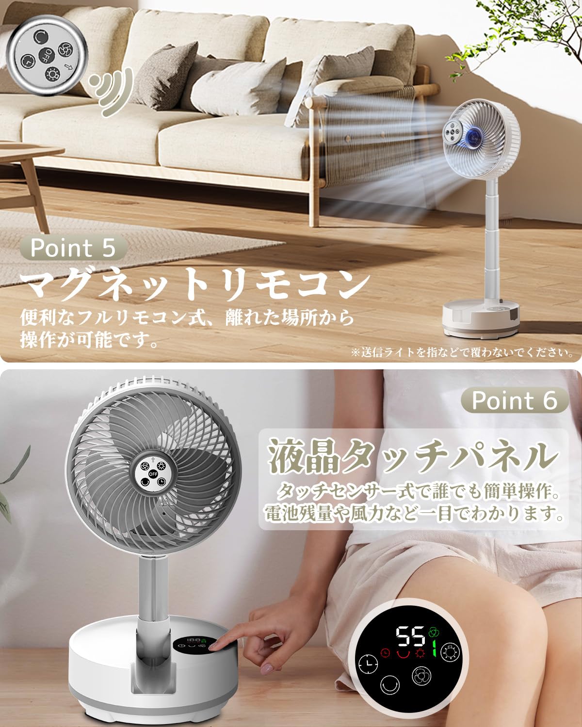 Amazon | 【自動首振り&20000mAh】扇風機 折りたたみ サーキュレーター