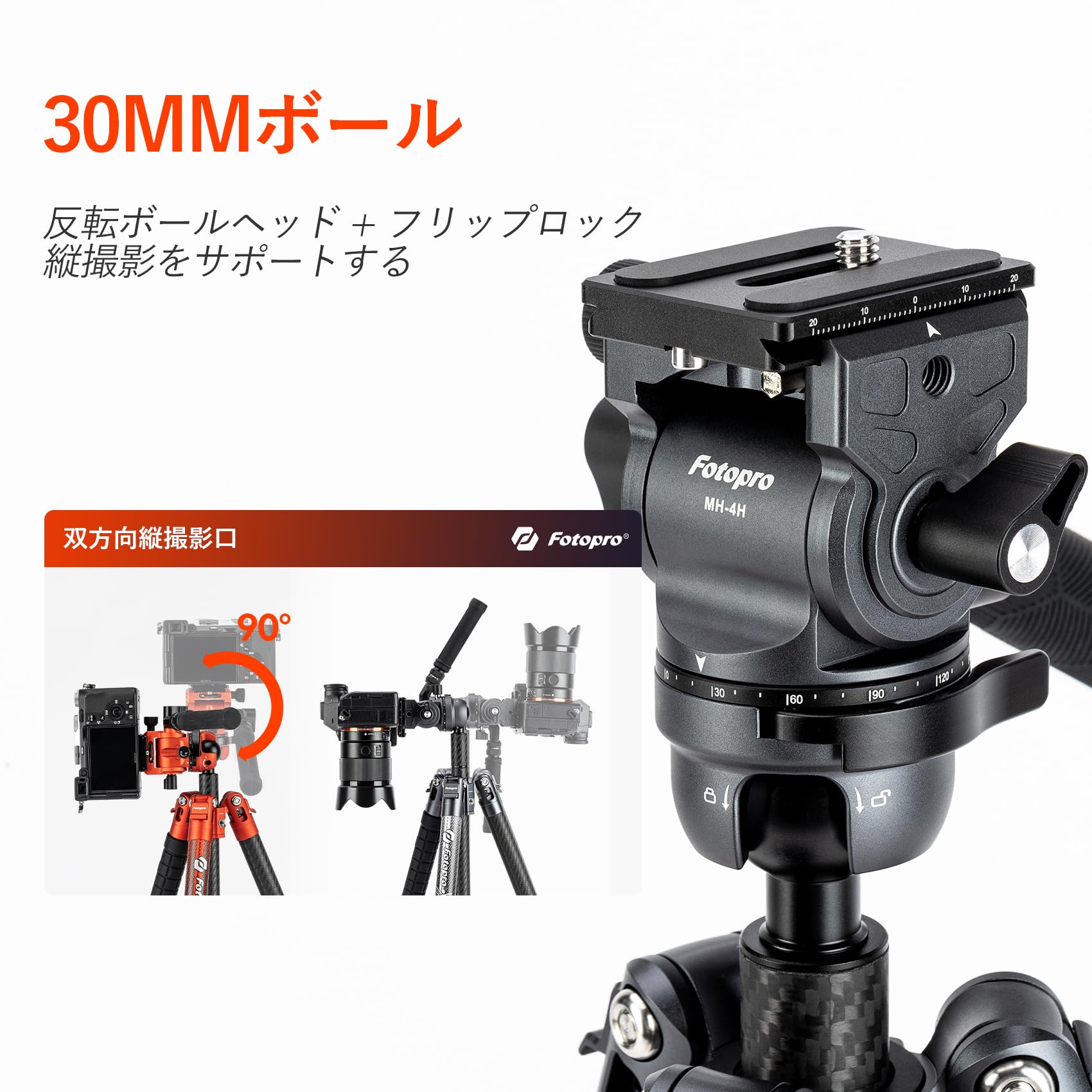 Amazon | Fotopro X-Airfly ビデオ 64.5 インチ軽量トラベルカメラ三脚