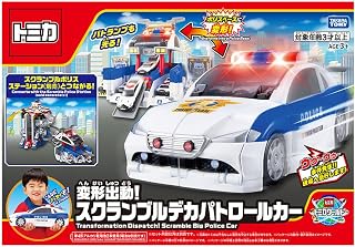 タカラトミー(TAKARA TOMY) Tomica 多美卡 变形出动! Scramble大巡逻车