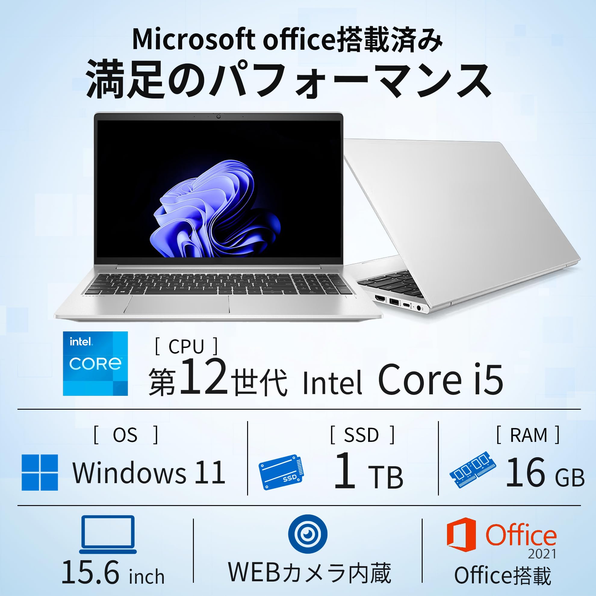 Amazon.co.jp: 【整備済み品】 ノートパソコン Probook 450 G9 15.6