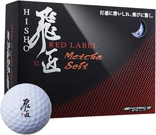 ワークス ゴルフ WORKS GOLF ボール 飛匠 レッドラベル めっちゃソフト ボール 1ダース(12個入り)