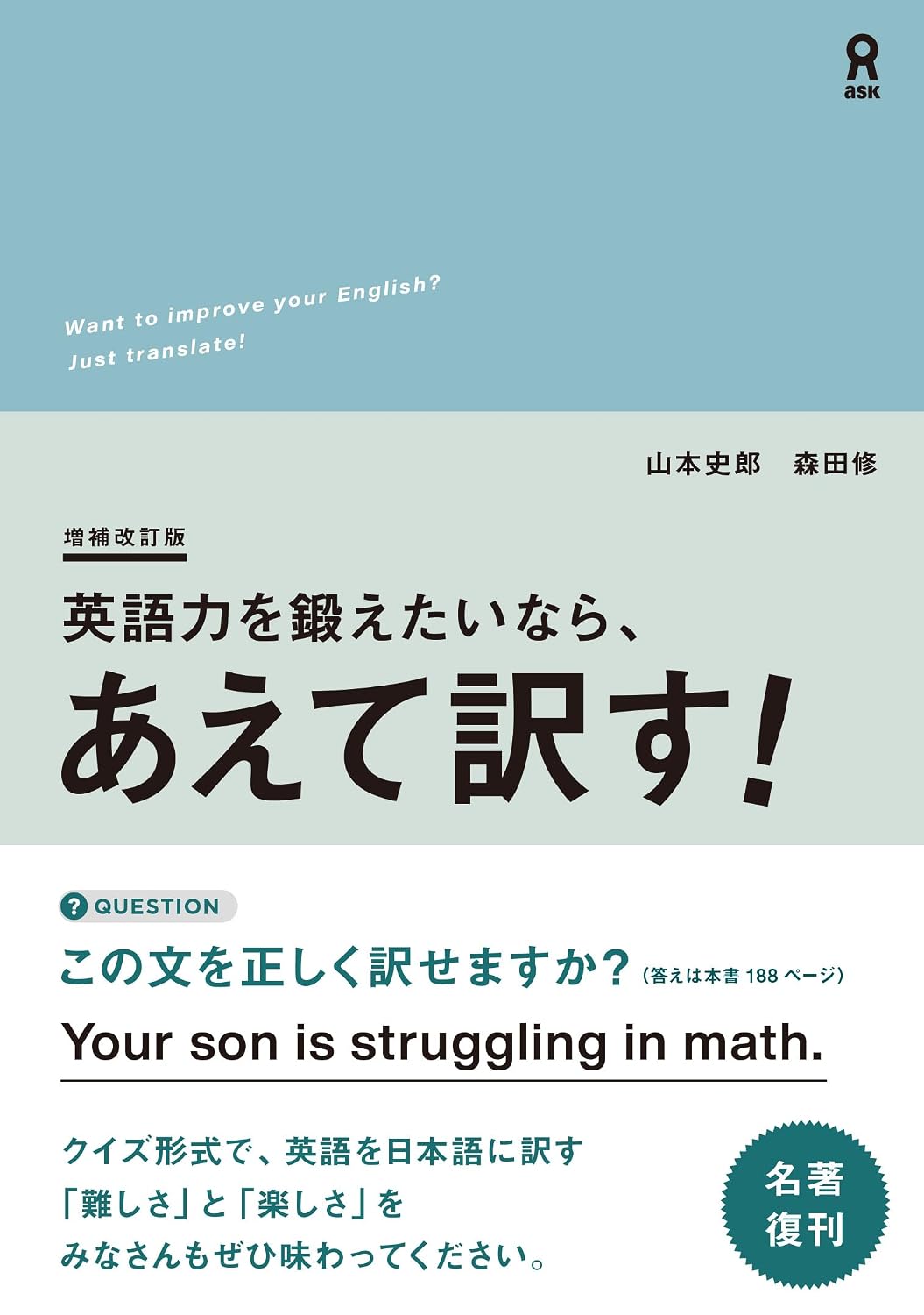 全体主義のを英語で訳す: 全体主義 とは – 【全体主義とは】簡単にわかりやすく解説!!意味や歴史・日本との関係について – YGNAVP