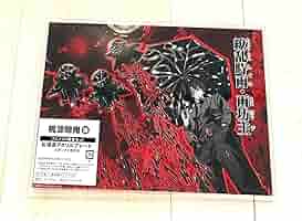 Amazon.co.jp: 桃源暗鬼 無陀野 アクリルプレート 特典