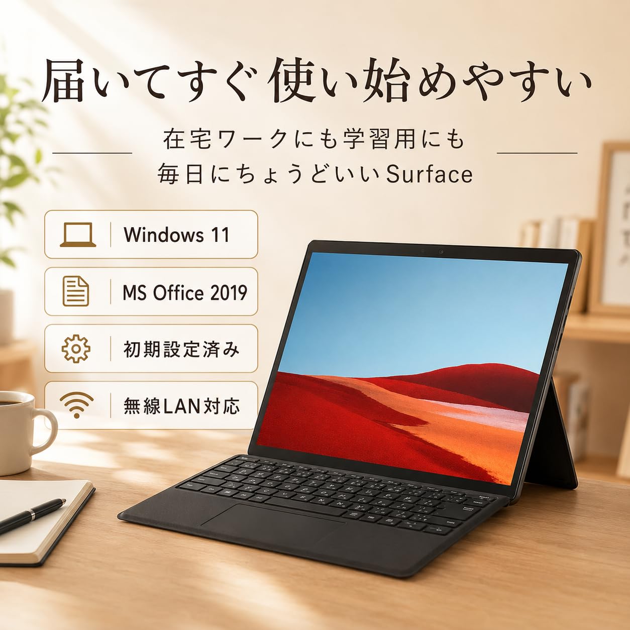 Amazon.co.jp: 【整備済み品】タブレットPC Surface Pro 7 12.3型 第10