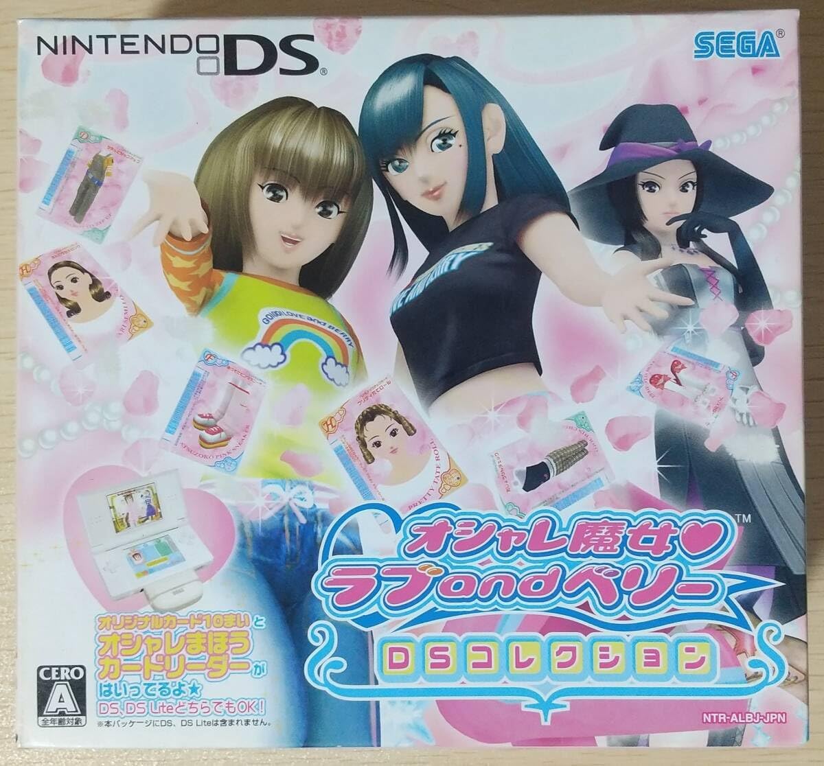 すぐ遊べる‼️】おしゃれ魔女ラブandベリーDSコレクションカード
