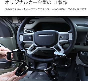 Amazon.co.jp: 車用ステアリング・ハンドル装飾 に適しランドローバー Amazon.co.jp: 車用ステアリング・ハンドル装飾 に適しランドローバー