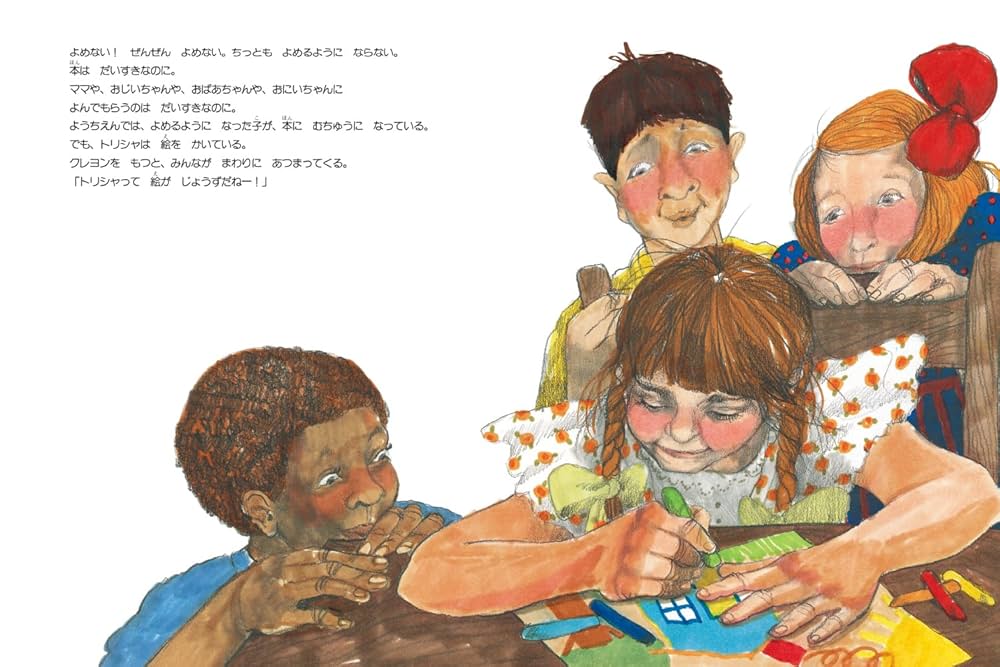 春日秀護『ヴェーダ星学教本』 春日秀護『ヴェーダ星学教本』