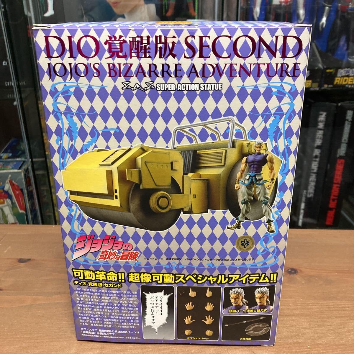 Amazon | sooo メディコス 超像可動 ディオ 覚醒版 セカンド DIO 覚醒 