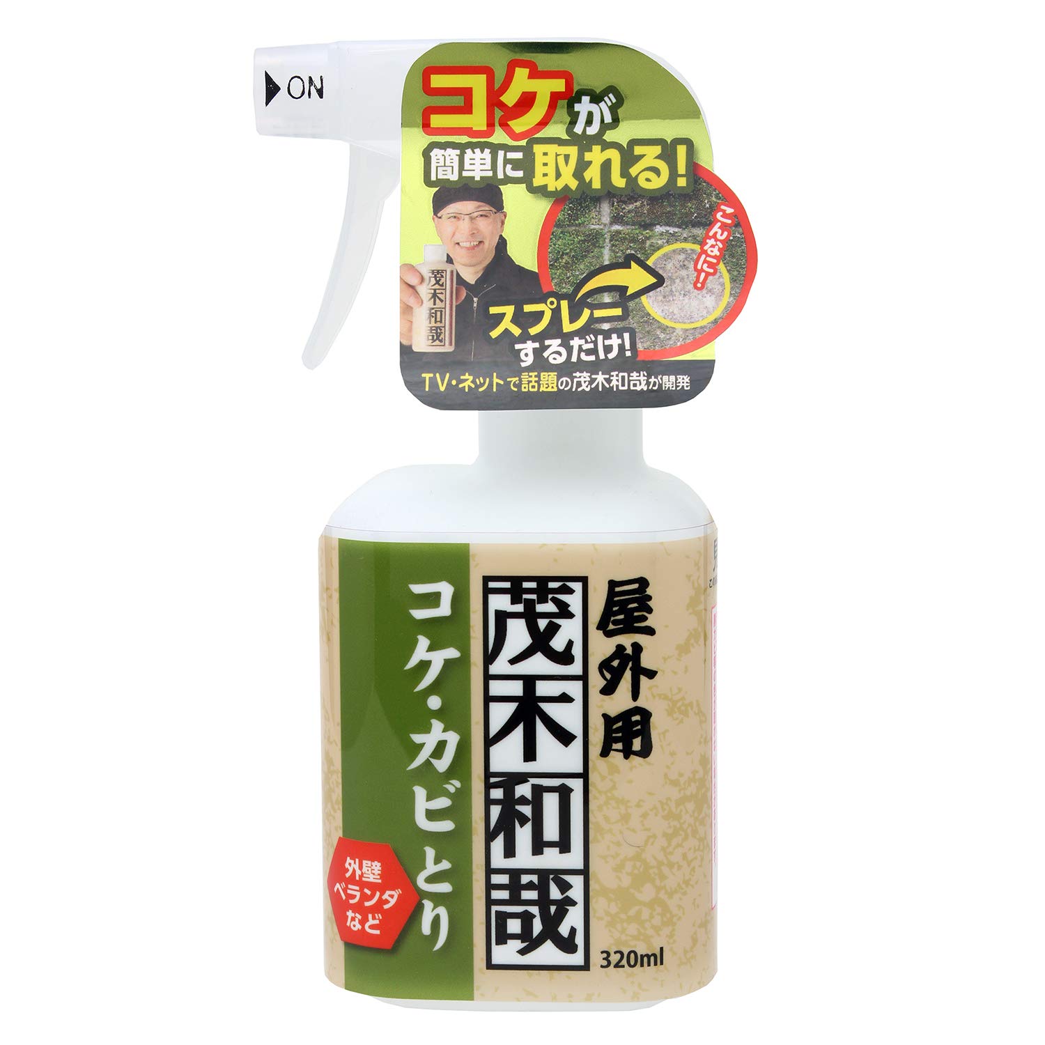 Kazuya Mogi Outdoor moss/mold removal 320ml (moss can be easily removed) For outer walls/balconies