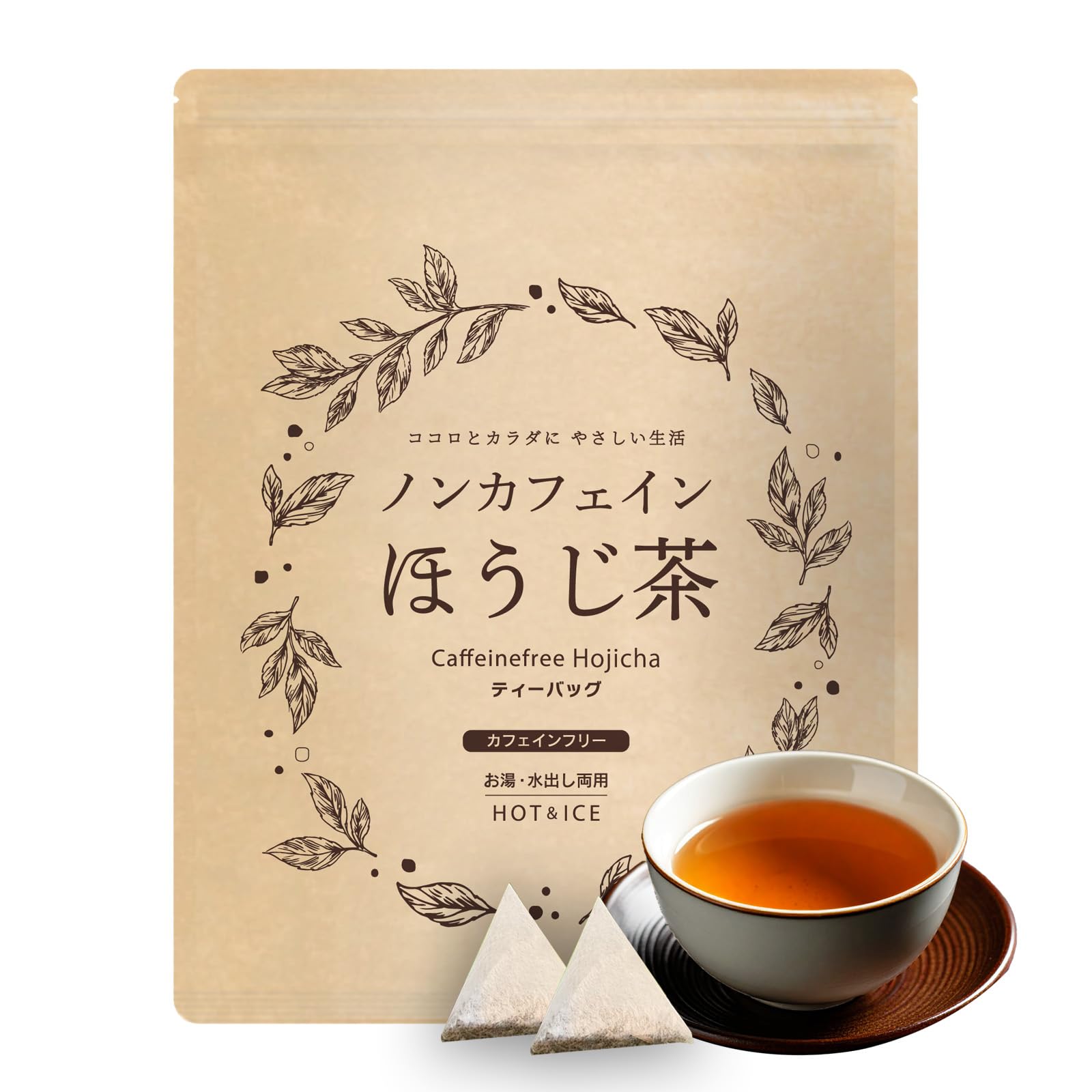 みずたま農園 ほうじ茶 ティーバッグ ノンカフェイン 50袋