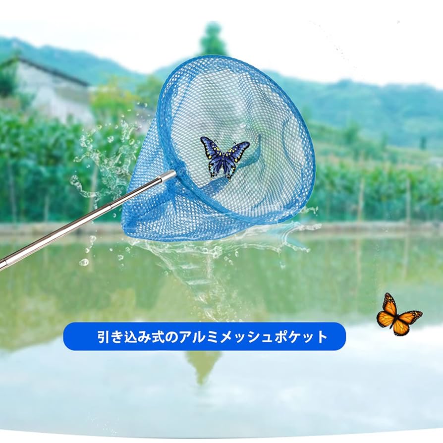 Amazon | [BEAUTY PLAYER]虫取り網 6個セット 昆虫ネット 5段