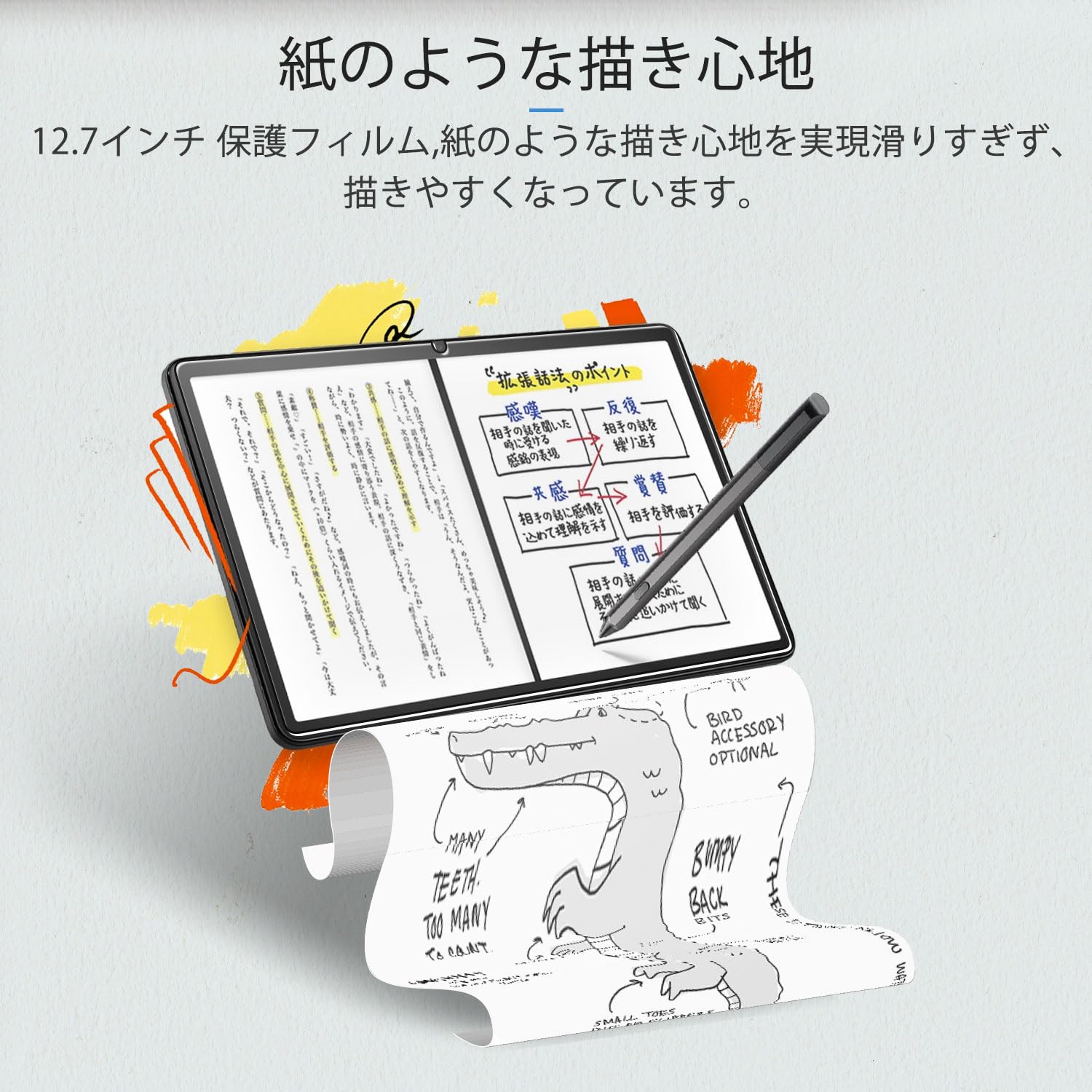 Amazon.co.jp: Z会専用タブレット 第2世代 Z0IC1 用 フィルム 紙のよう