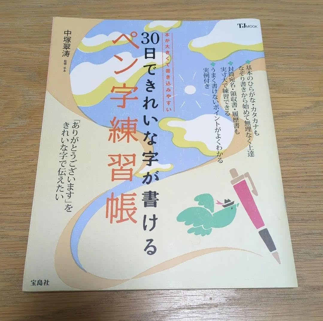 黄瀬涼太202点まとめ売り 黄瀬涼太202点まとめ売り - メルカリ