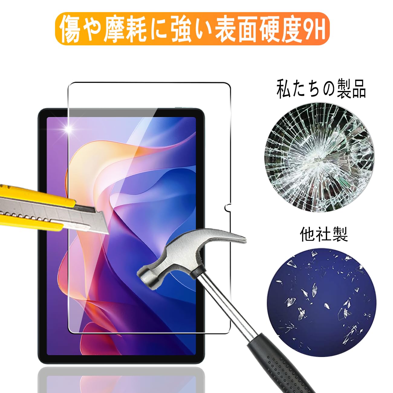 Amazon.co.jp: 【2枚セット】 用 XiaoMi Redmi pad 2 ガラスフィルム 2