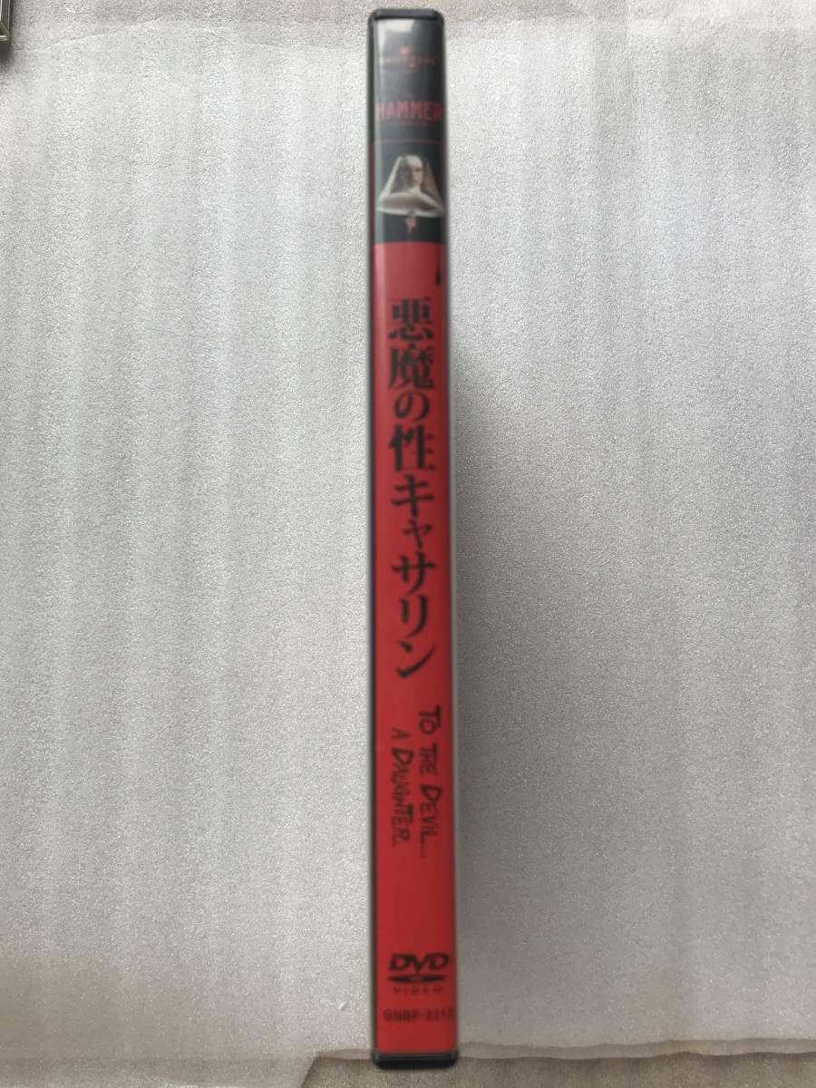 新品DVD　悪魔の性キャサリン・怪奇異星物体　セット　ナスターシャ・キンスキー Amazon.co.jp: 悪魔の性キャサリン [DVD] : クリストファー