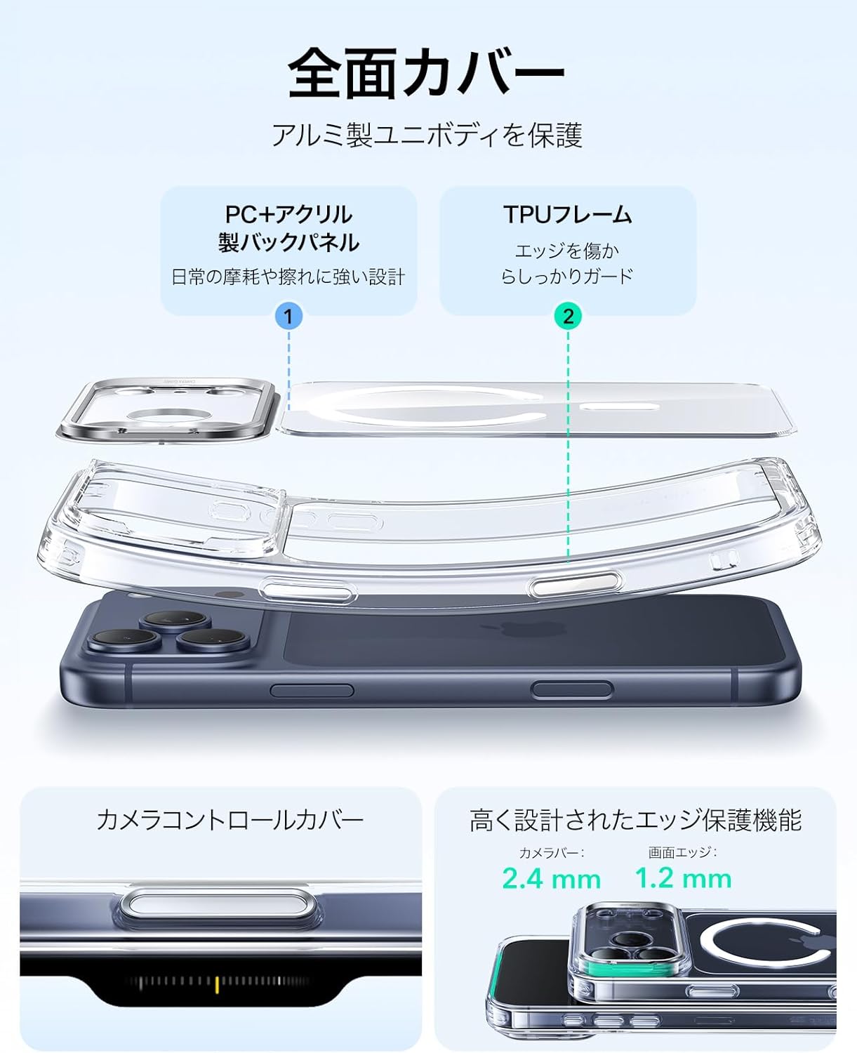 ESR for iPhone 17 Pro Max Case with Screen Protector 3Pack