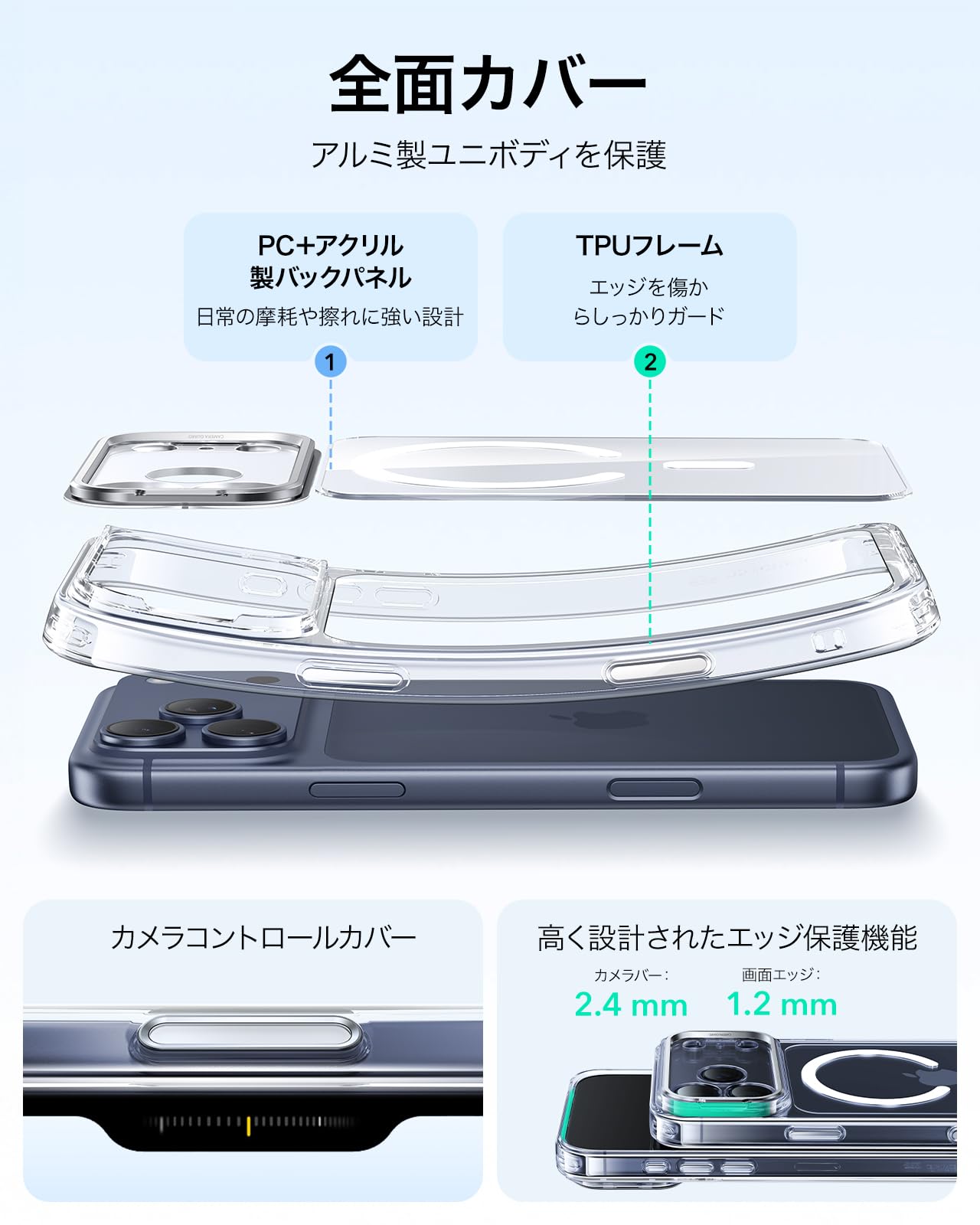 ESR für iPhone 17 Pro Max Hülle Kamerasteuerung und Panzerglas 3 Stück von Corning Displayschutzfolie