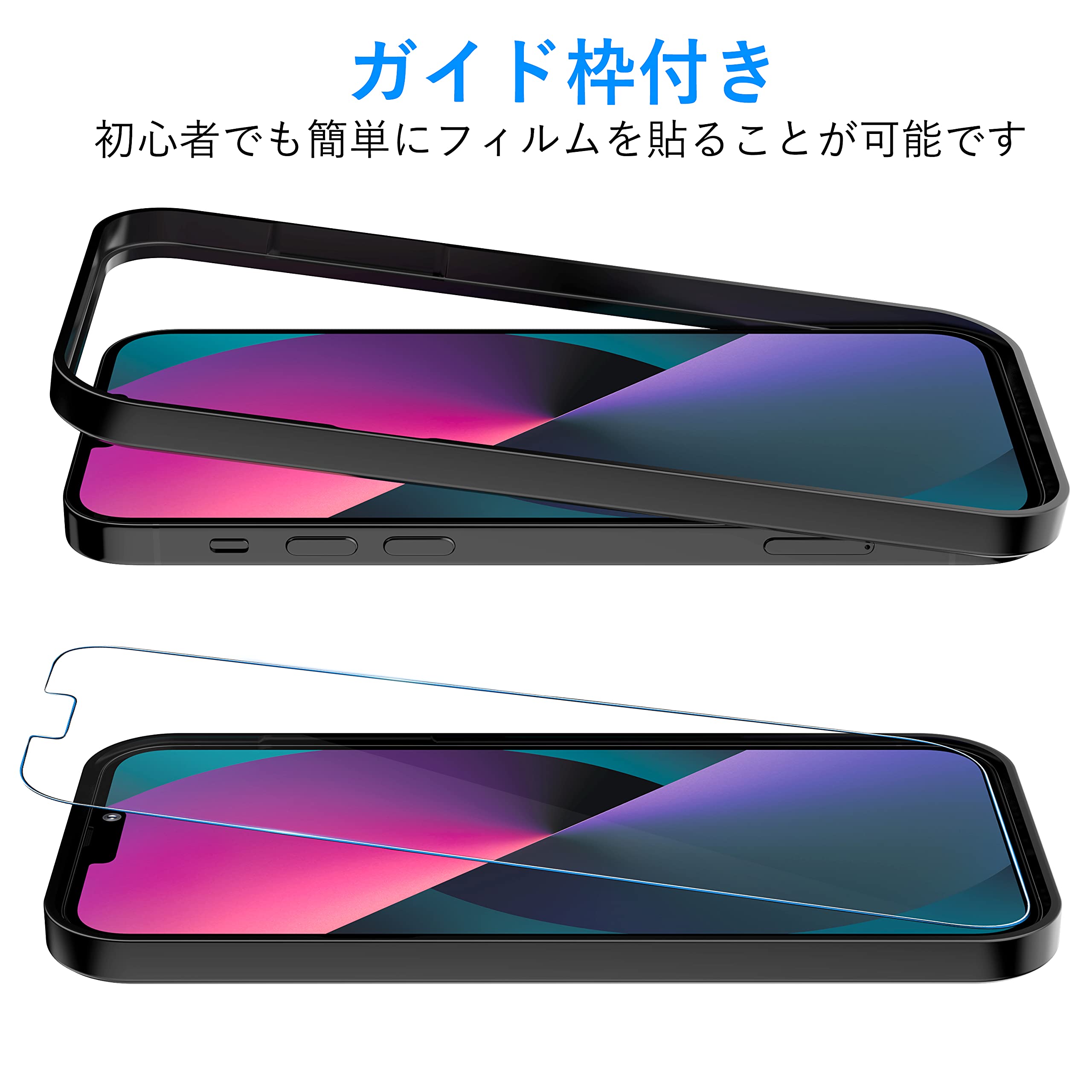 Apple iPhone 13mini 本体、ガラスフィルム2枚付き KPNS ガラスフィルム iPhone13 mini 用 (2枚)ガラスフィルム +