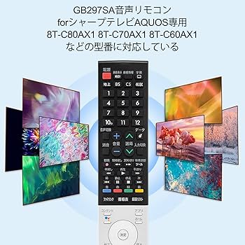 たけさん専用全国送料込SHARP60V型YouTube Netflix視聴可能 I bought a 60-inch 4K TV for just ¥70,000! The LG