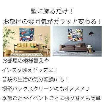【ヴィンテージ】海洋風景 タペストリー ローゼル 西ドイツ製ラヴェルアート ヴィンテージ】海洋風景 タペストリー ローゼル 西ドイツ製