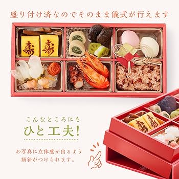 Amazon.co.jp: お食い初め セット 料理 ＼リニューアル／ お
