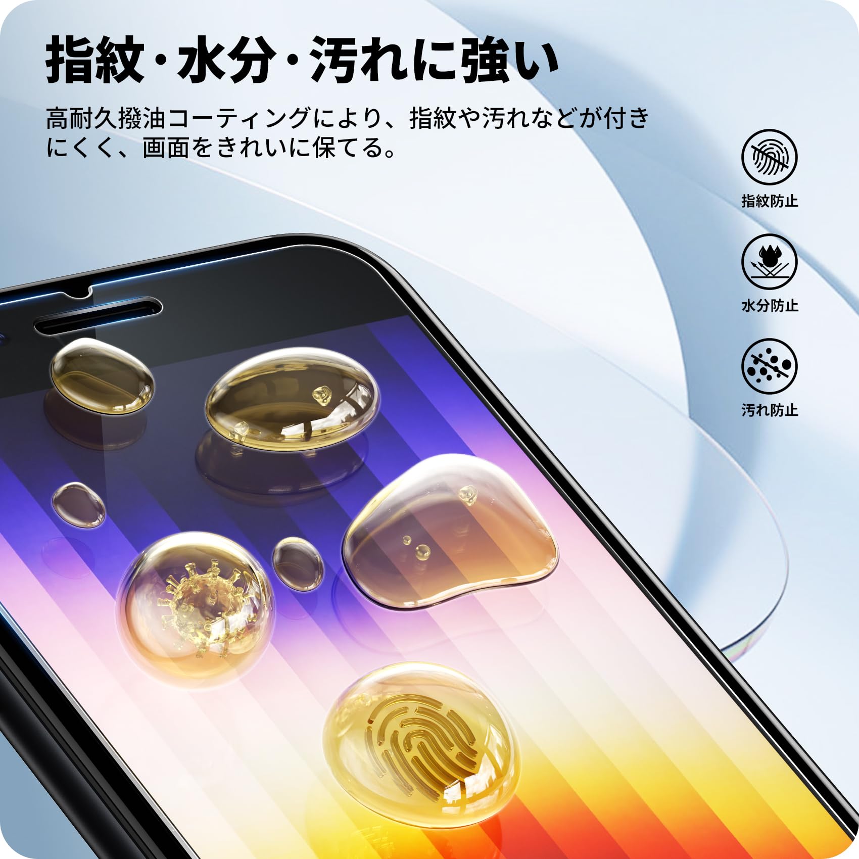 Amazon | 「バリ楽Box」NIMASO ガラスフィルム iPhone SE3 /iPhone SE2