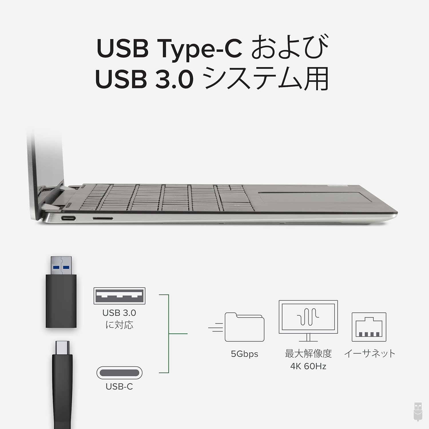 Plugable USB-C 変換グラフィックアダプタ、ディスプレイ変換 Windows
