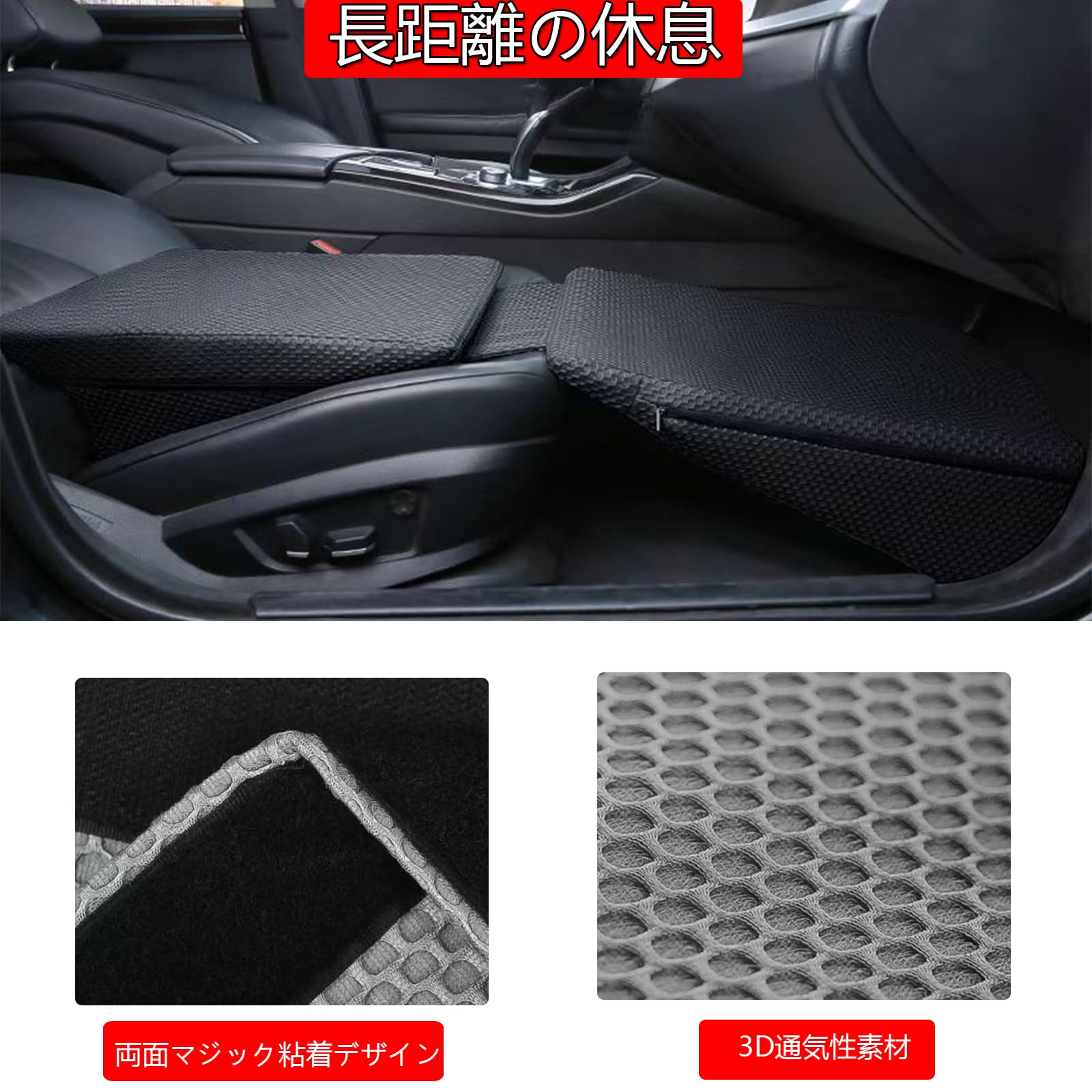 Amazon.co.jp: 車中泊 ベッド トヨタ ハイエース に適用 車用フラット