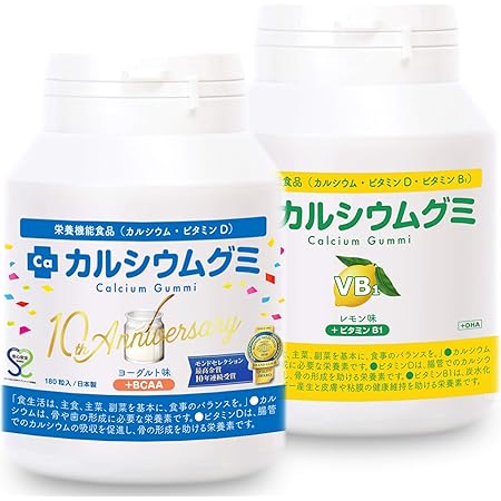 Amazon Amazon限定ブランド スクスクのっぽくん カルシウムグミ ヨーグルト味 レモン味 2箱セット60日分 栄養機能食品 R Made Store R Made Store カルシウム