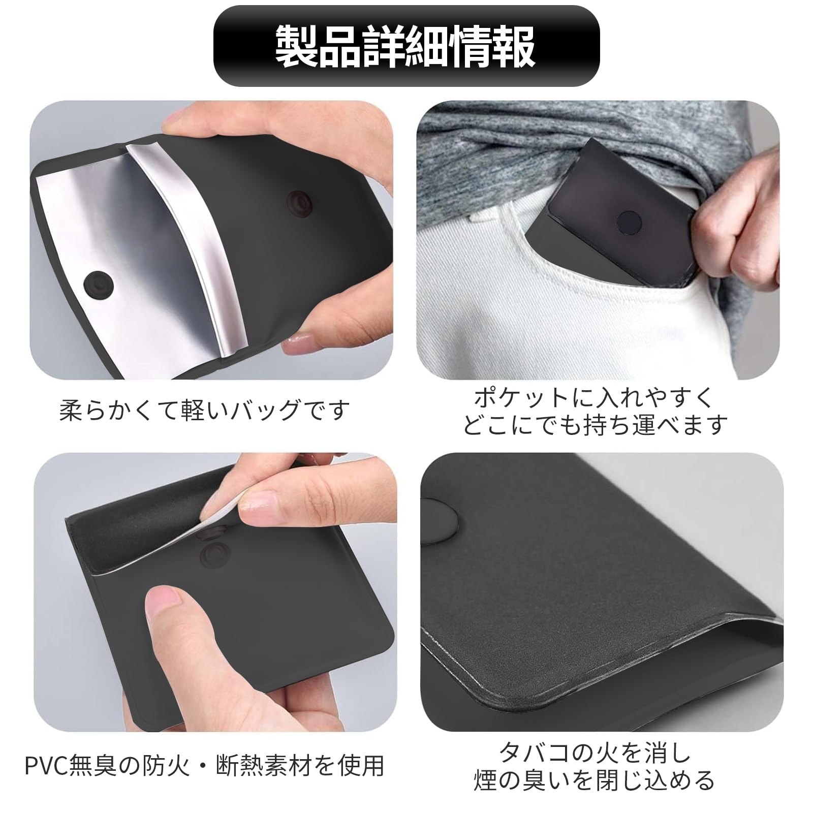 携帯用灰皿&タバコ入れ(4本) Amazon.co.jp: rajhevb(すえ) 携帯灰皿 4枚入 携帯用灰皿 収納ポーチ