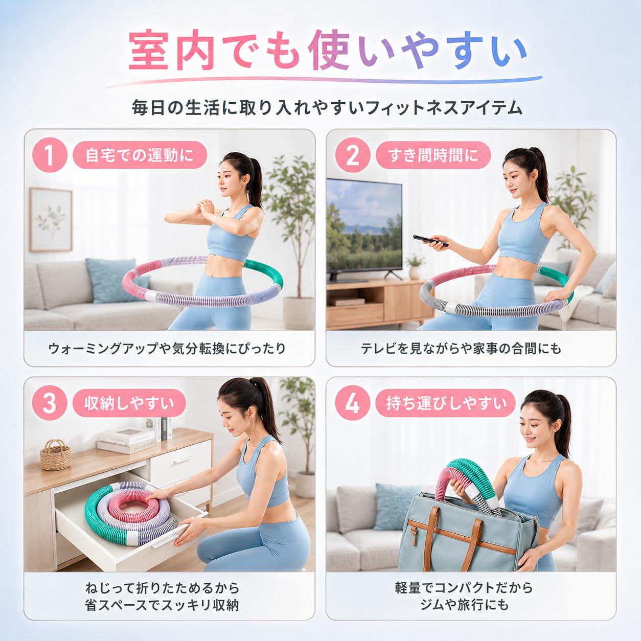 Amazon.co.jp: フラフープ ダイエット用 ダイエット器具 エクササイズ