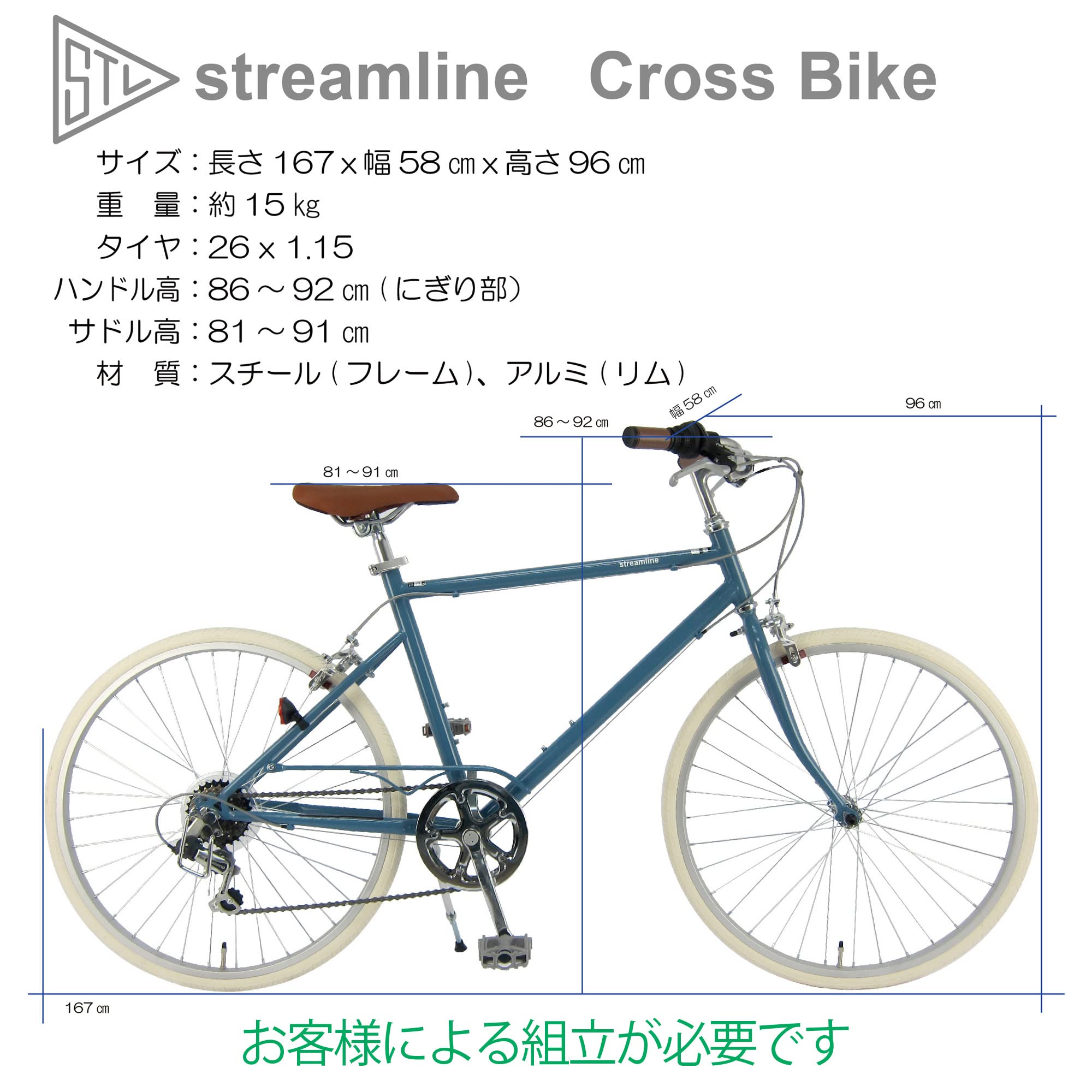 瞬平 Amazon | クロスバイク 6段変速 スタンド付 パステル Streamline
