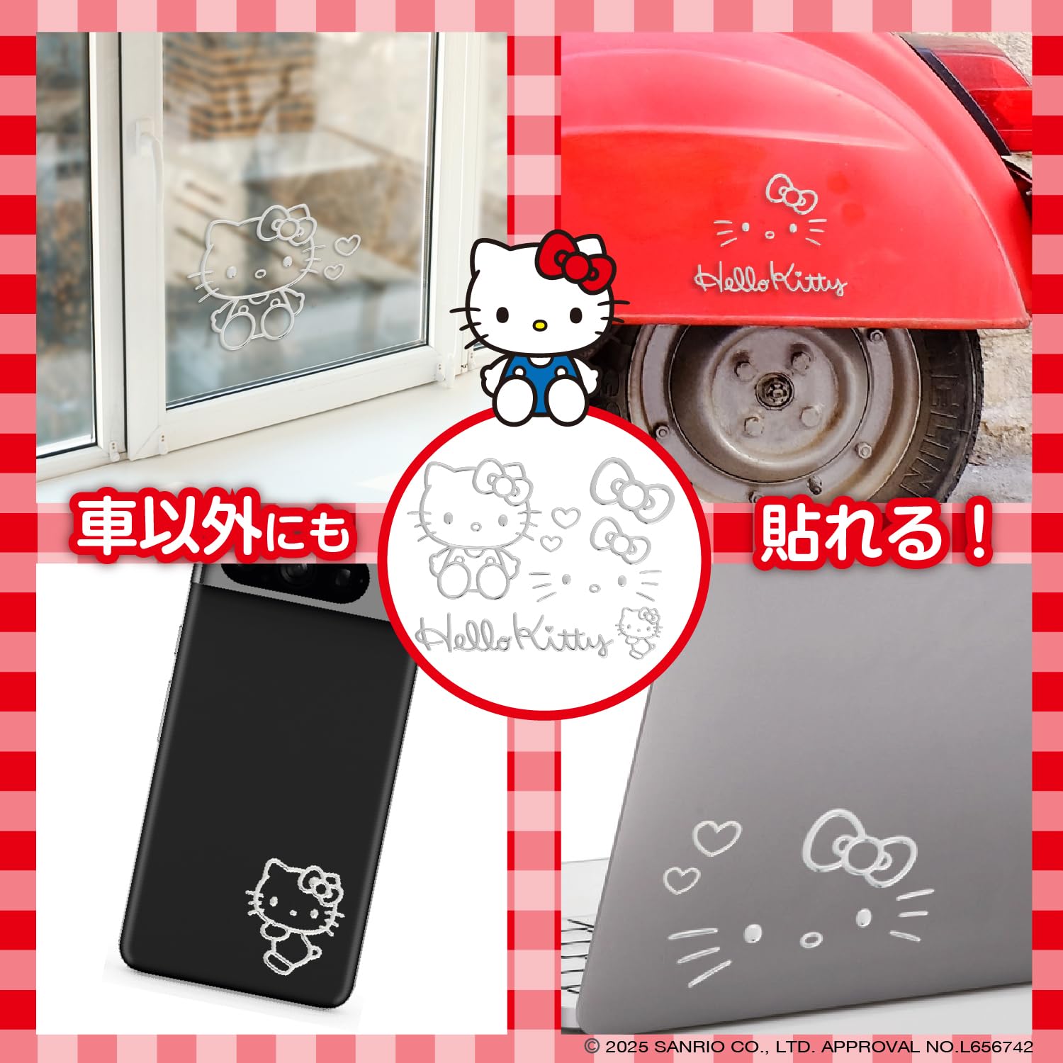 Amazon.co.jp: セイワ(SEIWA) 立体 ステッカー シール ハローキティ