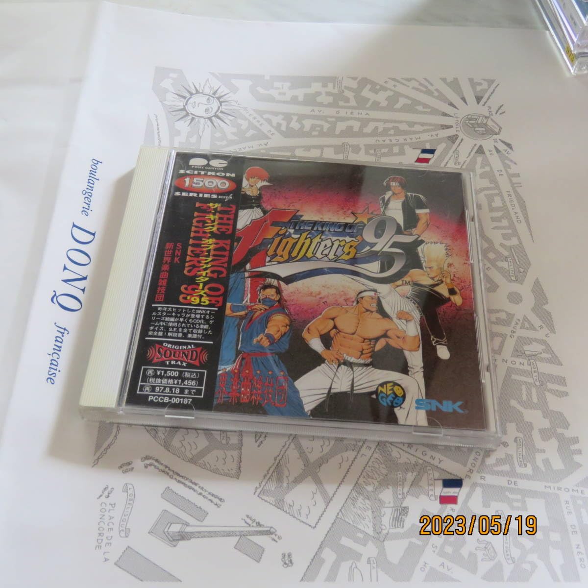 Amazon | THE KING OF FIGHTERS'95 ゲーム・ミュージック